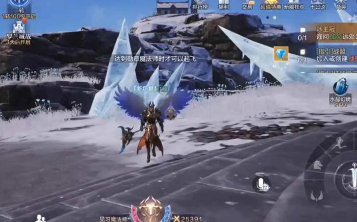 全民奇迹超级能量去哪里要2