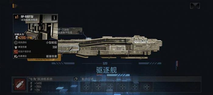 无尽的拉格朗日枪骑兵级是什么3