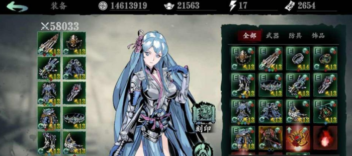 影之刃3小葵什么套装_影之刃3小葵怎么样