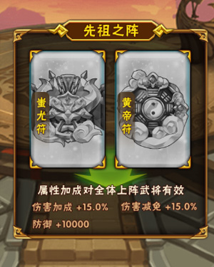 少年三国志用什么符_少年三国志破解版