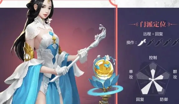 手游楚留香什么职业好玩_楚留香什么职业厉害