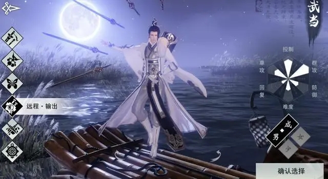 手游楚留香什么职业好玩3