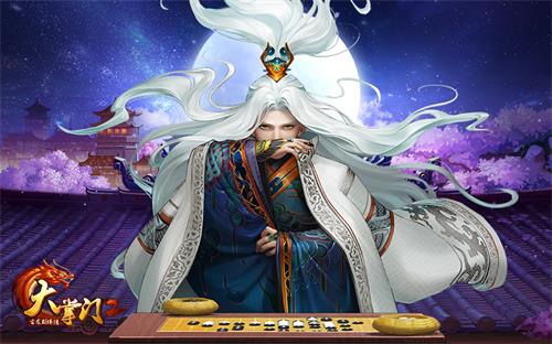 大掌门2公子羽带什么书1