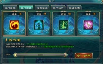 斗罗大陆力量系需要什么技能2