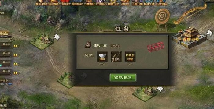 攻城掠地主线任务蛮荒怎么玩_攻城掠地攻城略地