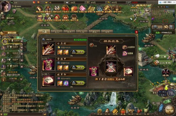 攻城掠地红甲有哪些1