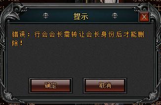 攻城掠地212二车怎么过户2