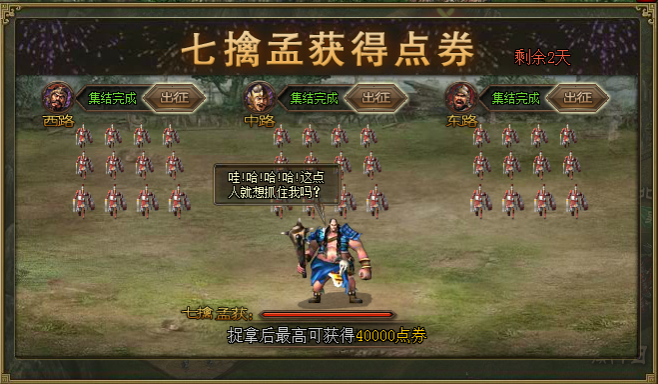 攻城掠地通商有什么用3