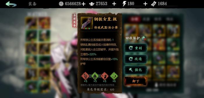 影之刃霹雳火如何出装2