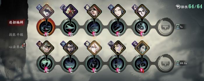 影之刃霹雳火如何出装3