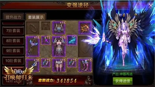 全民奇迹用什么可以抵挡反伤1