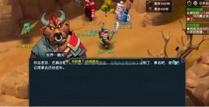 乱斗西游狮锁虬龙怎么获得1