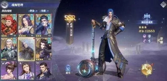 斗罗大陆宗门战怎么玩_斗罗大陆宗门的规矩