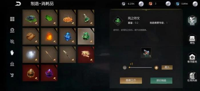 黑暗与光明弓箭手怎么加点1