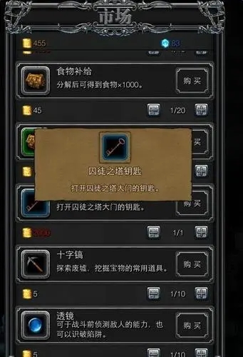 地下城堡2秘银鳞甲怎么获得2