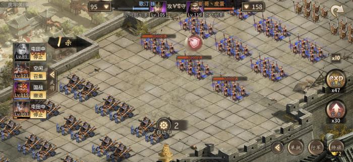 攻城掠地魏国什么阵容强势1