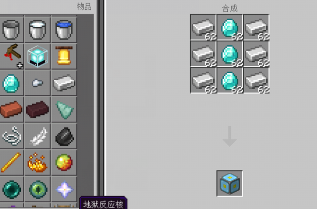 我的世界方块复制器叫什么1