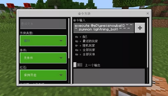 我的世界方块复制器叫什么2