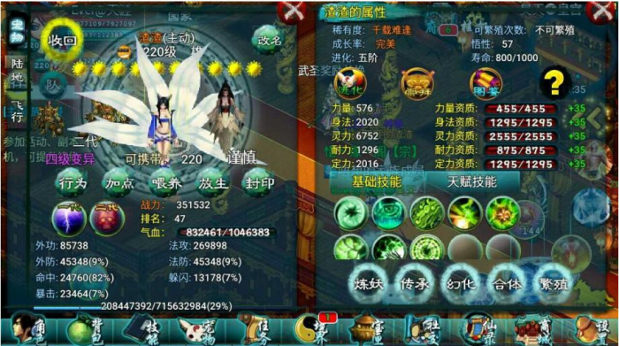 忘仙洪荒古卷能换什么3