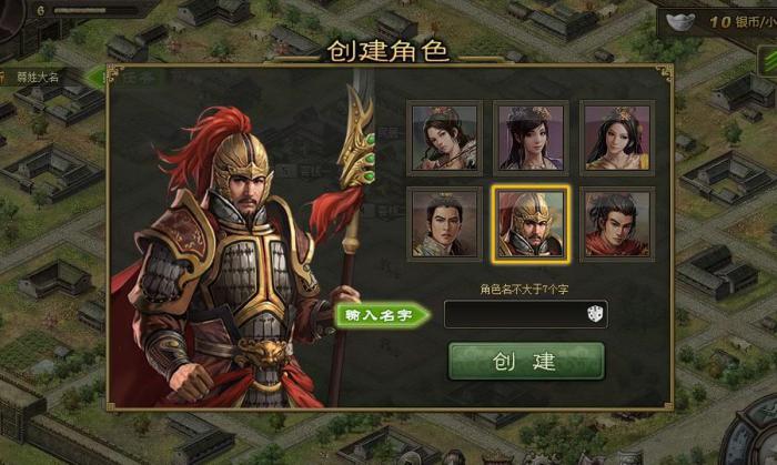 攻城掠地怎么搞传国玉玺3