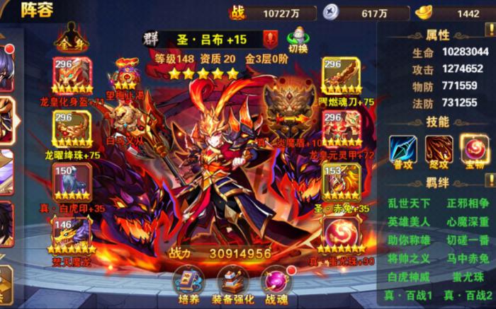 放开那三国3吕布怎么克制_放开那三国3吕布搭配