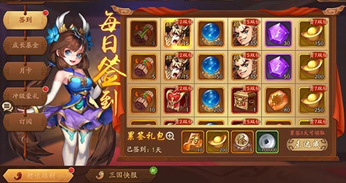 少年三国志如何加珍宝2