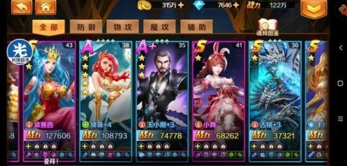 斗罗大陆三角色怎么得到3