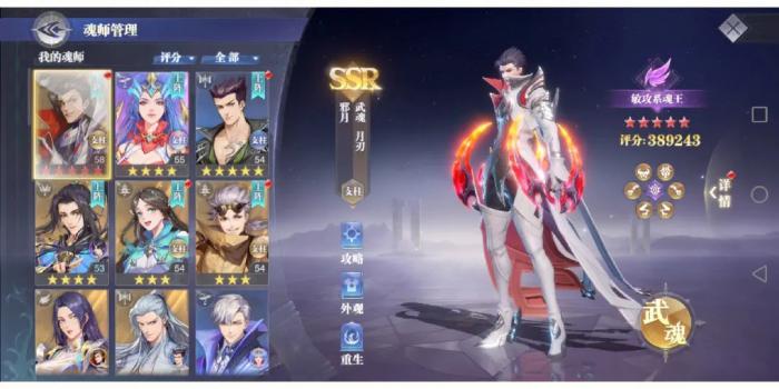 斗罗大陆魂师对决中毒阵容是什么1