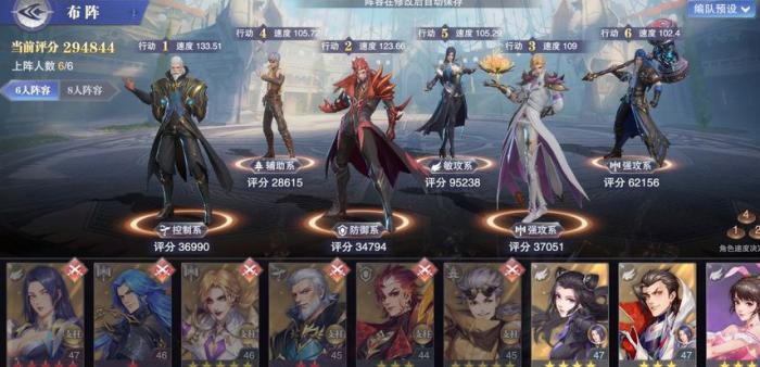 斗罗大陆魂师对决中毒阵容是什么2