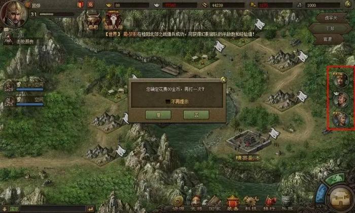 攻城掠地如何更快提升等级_攻城掠地后期升级攻略