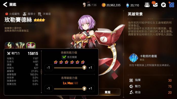 第七史诗开局阵容推荐什么2