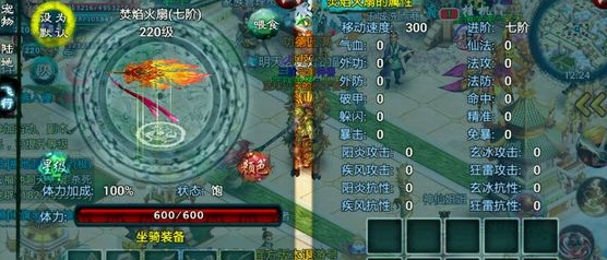 忘仙怎么不疲劳2