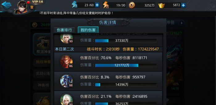 乱斗西游打龙最佳阵容是什么_乱斗西游打龙最佳阵容搭配