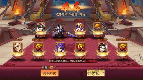 少年三国志2魏国紫金4阵容怎么组合2