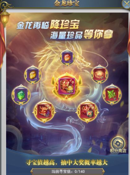 斗罗大陆龙神之心有什么作用1