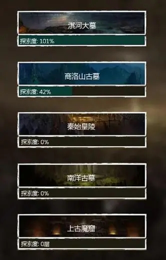 长生劫珠宝怎么放3