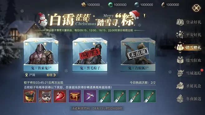 新盗墓笔记探险相册怎么做1