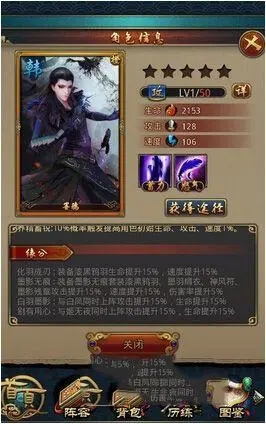 秦时明月手游夜幕墨鸦技能是什么1