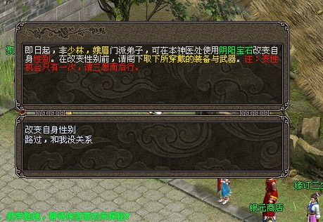 侠义ol20级副本技巧是什么3