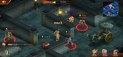 放开那三国3哪些有关游历3