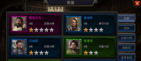 阿瓦隆之王战争之书碎片怎么用1