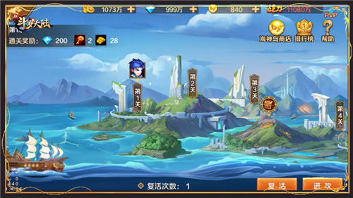 斗罗大陆海神湖在什么地方_斗罗大陆海神岛上的城市