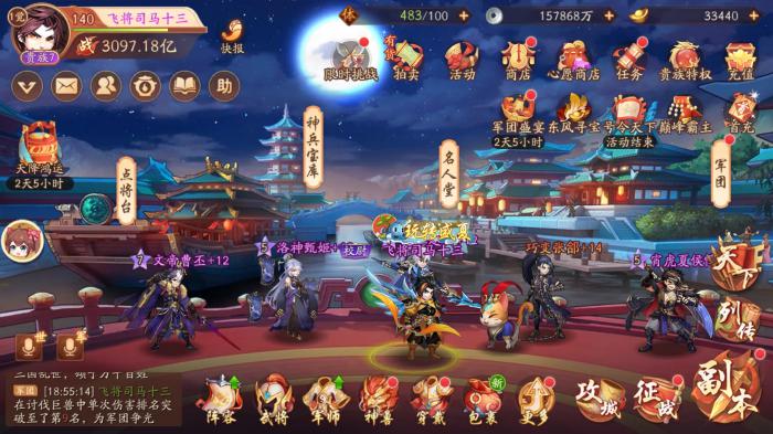 少年三国志2紫金令怎么用2