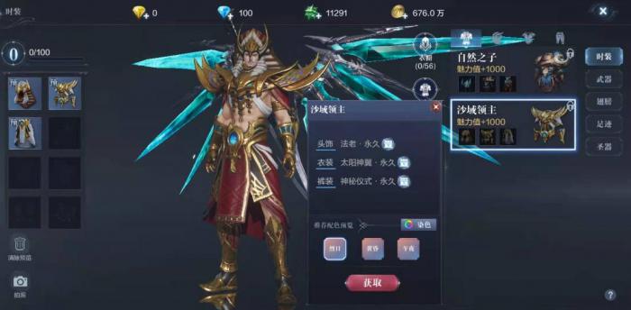 全民奇迹2怎么拿两把单手武器_全民奇迹2拿两把单手武器怎么用