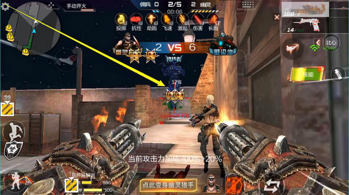 穿越火线怎么申请体验服号2