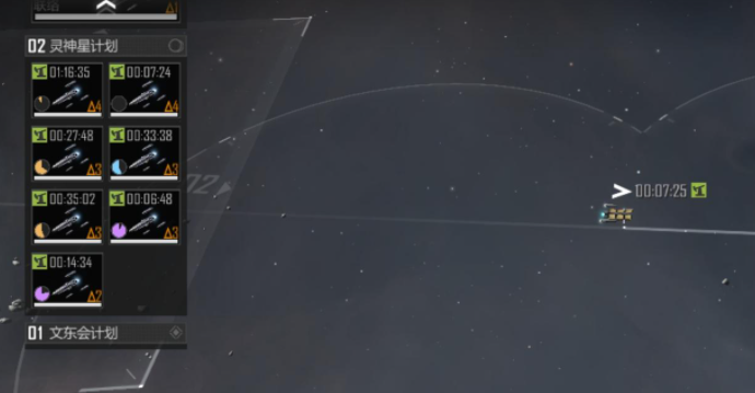 无尽的拉格朗日为什么会压缩_无尽的拉格朗日破解版