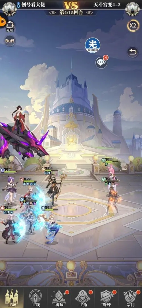 斗罗大陆里有哪些顶级兽武魂_斗罗大陆中有哪些强大的兽武魂