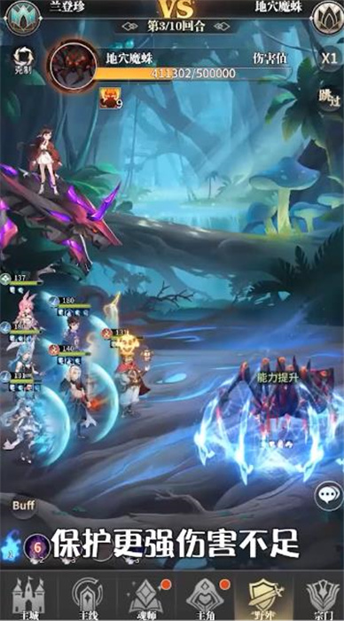 斗罗大陆里有哪些顶级兽武魂3