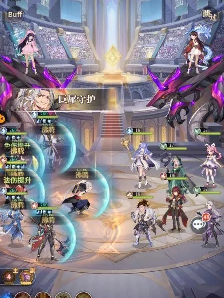 斗罗大陆手游如何防被秒1