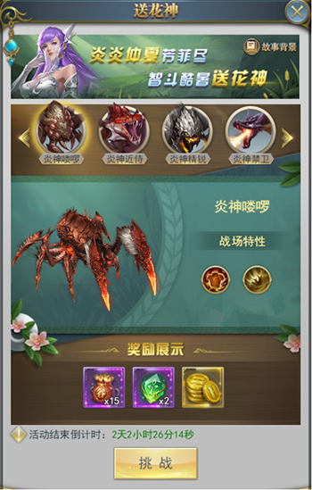 斗罗大陆盛夏芒种怎么通过1